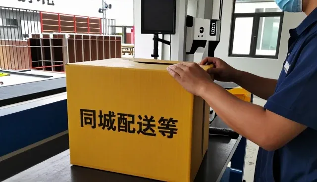 维护保养解决方案介绍